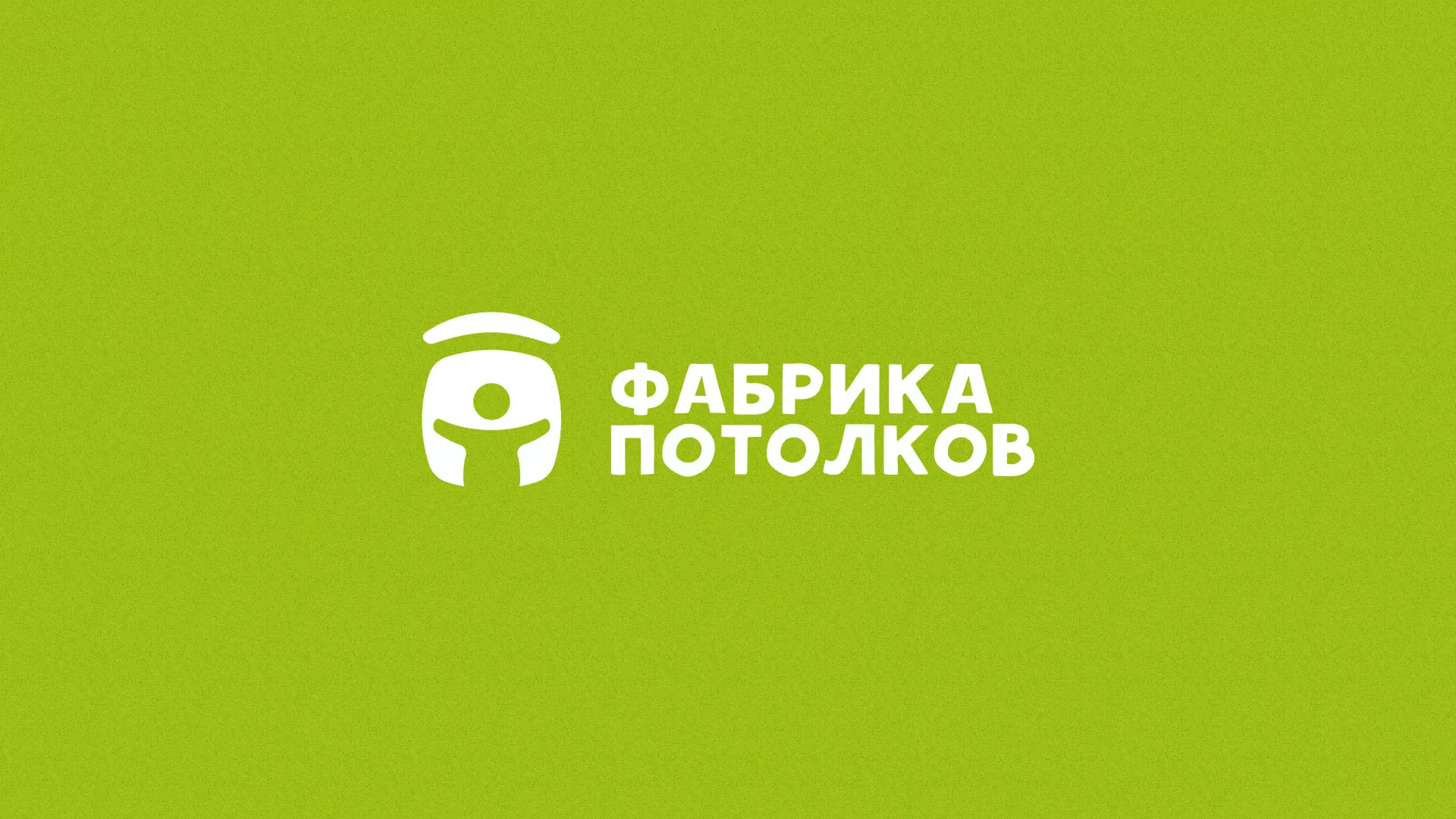 Разработка логотипа для производства натяжных потолков в Кадникове